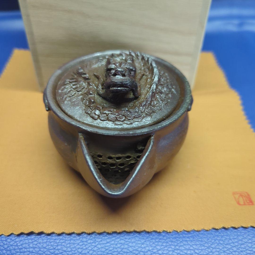 備前焼 宝瓶 窯出し 招福 昇り龍