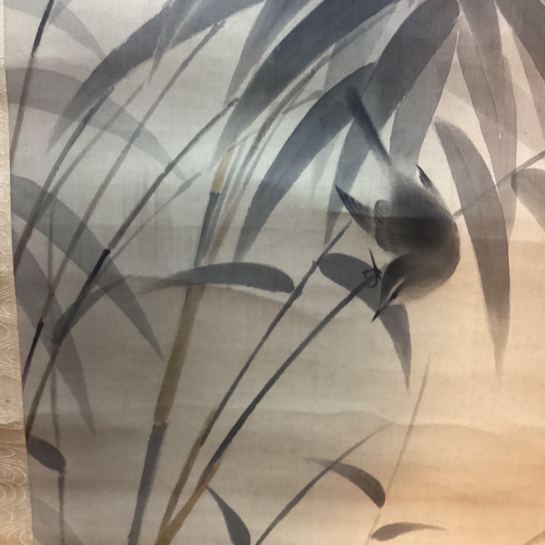 大智勝観　淡彩画　花鳥図　【　笹に鶯　】　絹本　肉筆画　自題箱　　模写NO16