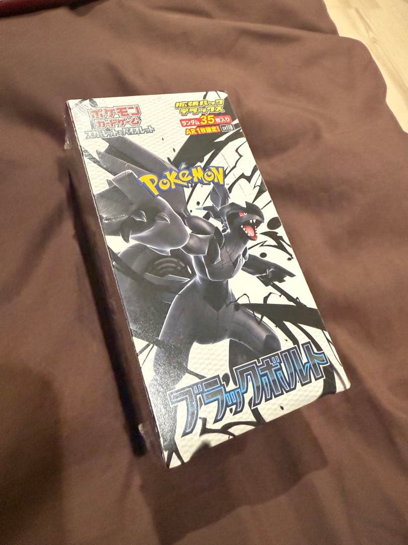 ポケモンカードゲーム ブラックボルト 35枚入りシュリンクあり