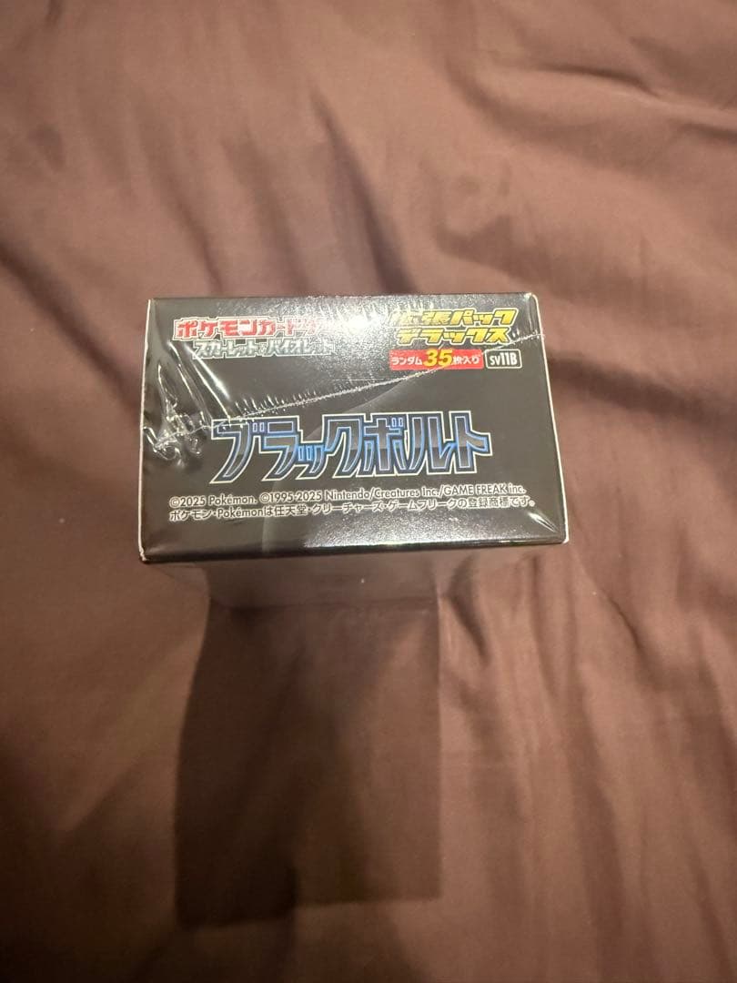 ポケモンカードゲーム ブラックボルト 35枚入りシュリンクあり