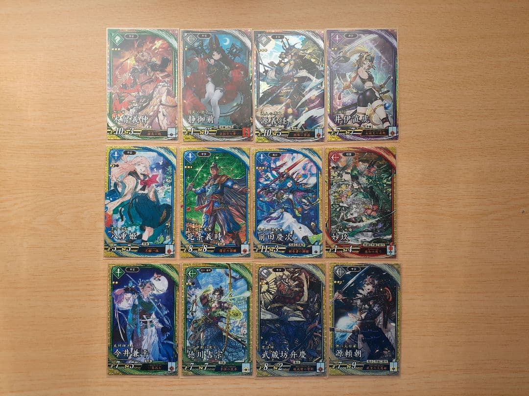 英傑大戦 まとめ売り ばら売り可