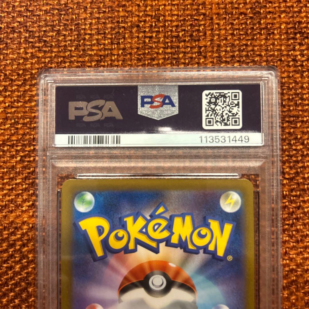 カードe ブースター ☆ 拡張パック第4弾 裂けた大地 017/088