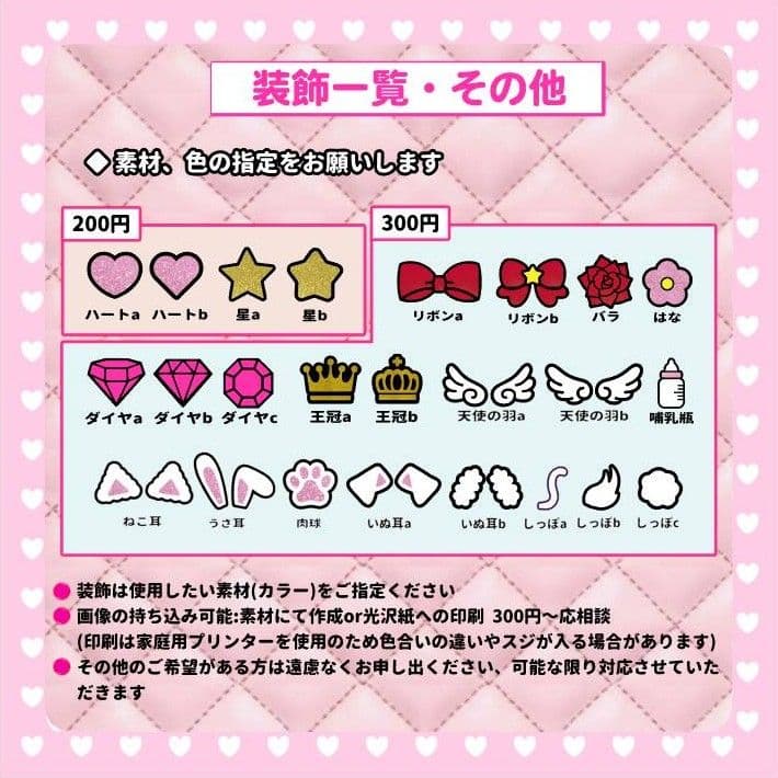 みこ様専用 うちわ文字オーダー 団扇屋さん ハングル 折りたたみ