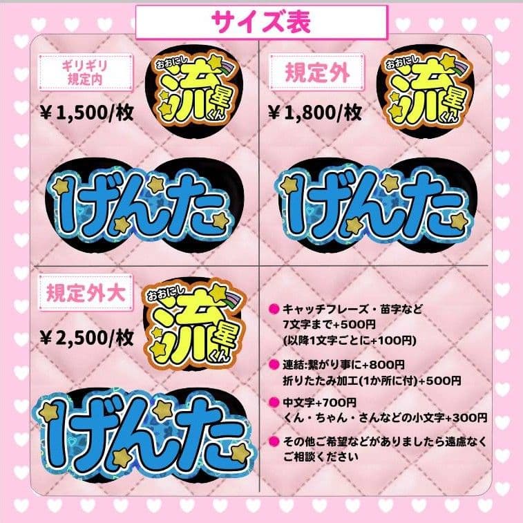 みこ様専用 うちわ文字オーダー 団扇屋さん ハングル 折りたたみ