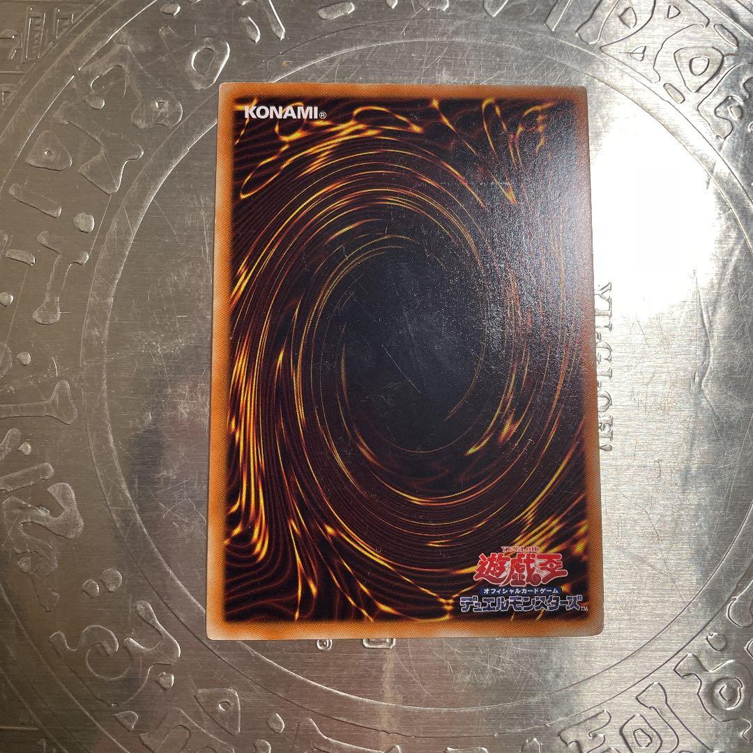 遊戯王 メタモルポット ゴールドレア - メルカリ