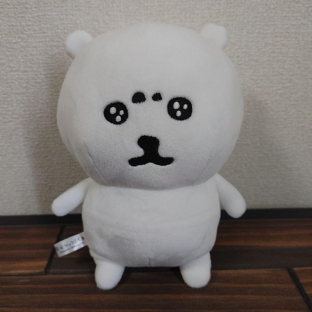 自分ツッコミくま うるうる