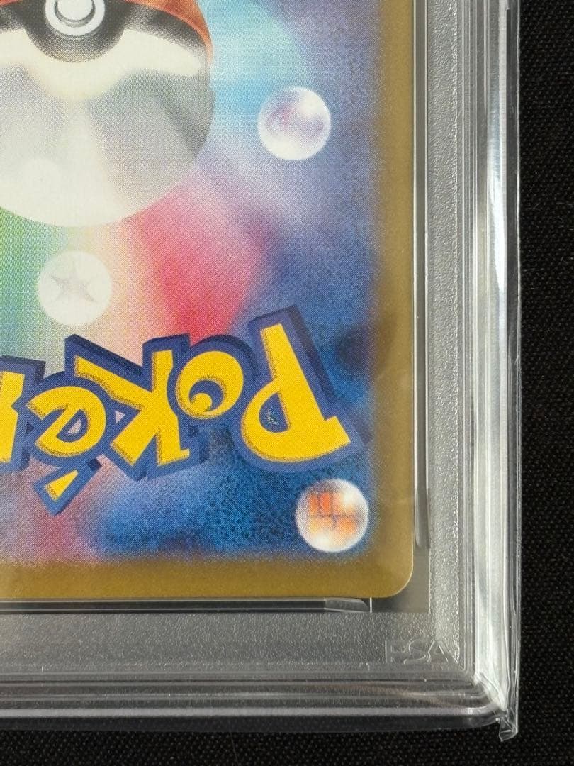 B*r様 PSA10 ハッサムex チャンピオンシップス2025勝利者プロモ #