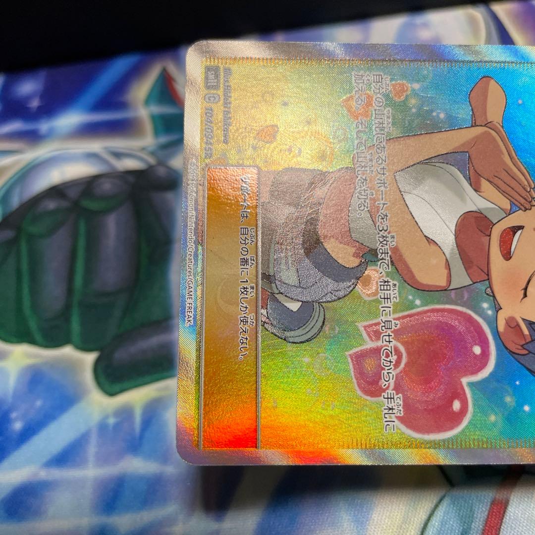 カスミのおねがい SR SM11 ミラクルツイン 1