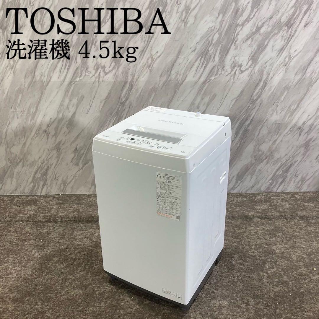 TOSHIBA 洗濯機 AW-45M9 2021年製 家電 M495 C99118760 どこ