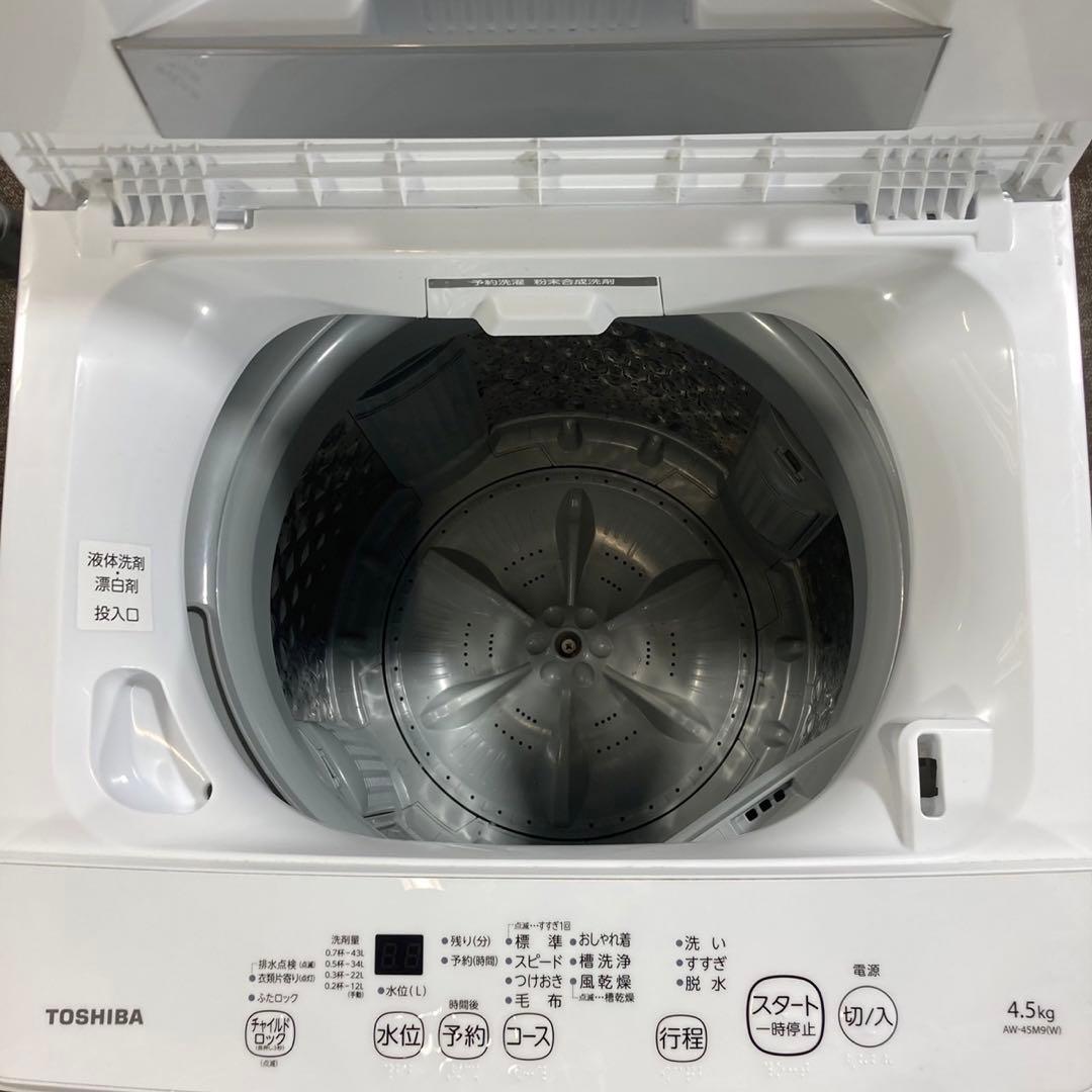 TOSHIBA 洗濯機 AW-45M9 2021年製 家電 M495 C99118760 どこ