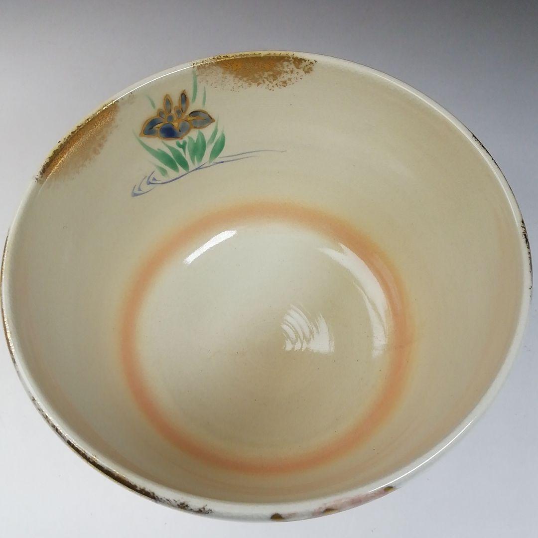 T715 茶碗 『仁清写 八つ橋』『平安 紫峰 造』 共箱 抹茶碗 茶道具