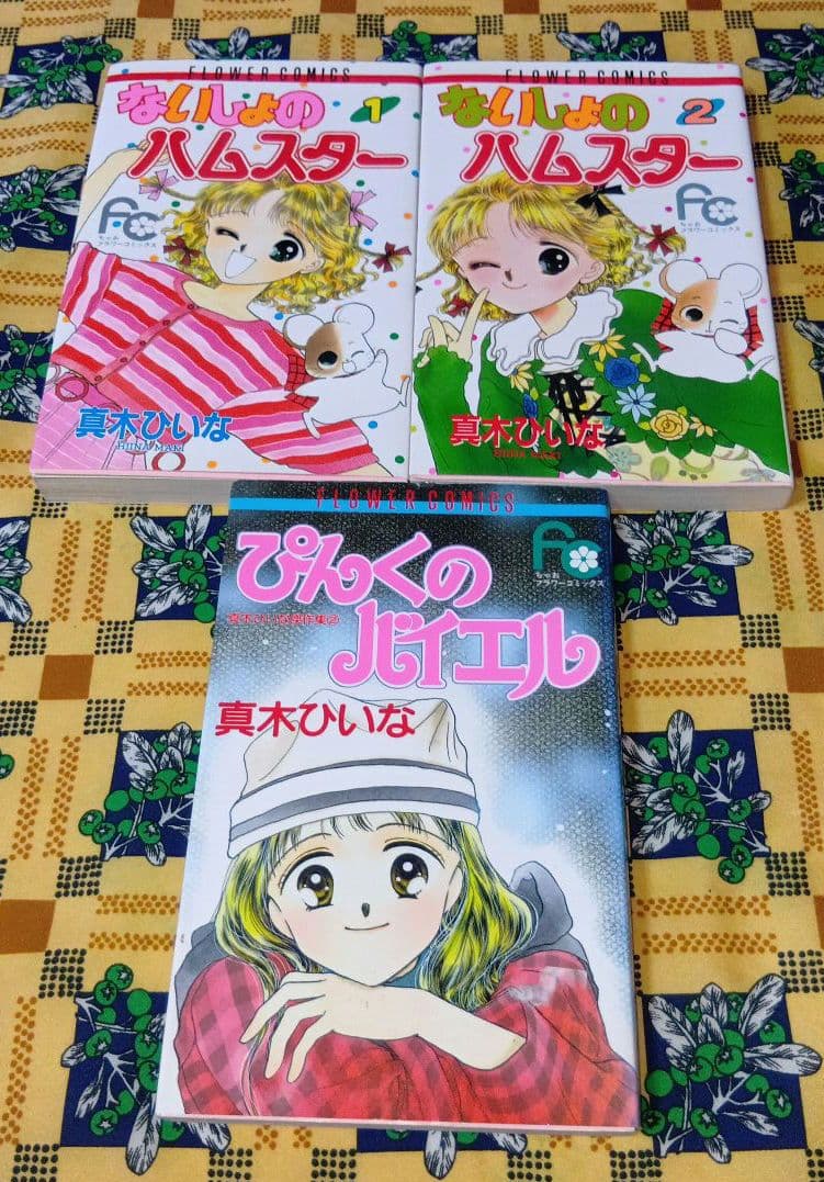 KAMIO ○⚪︎◯Natural ハンモック○⚪︎◯ h996_add1.jpg KAMIO 様