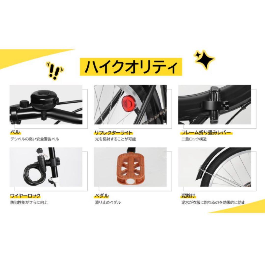 ミ*ー様 新品未使用 折りたたみ自転車 シマノ 7段変速 20インチ