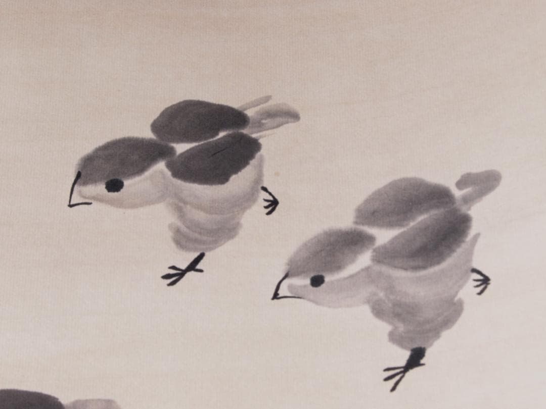 近所蔵整理品画家斉白石作肉筆掛け軸　古美術品激安骨董品 AK983A10-3
