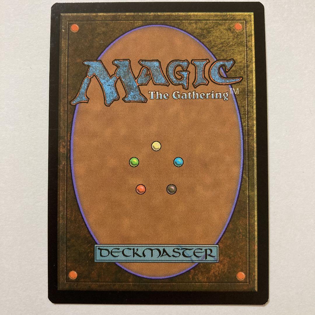 foil】紅蓮破／Pyroblast（英語）［SS3］ - メルカリ