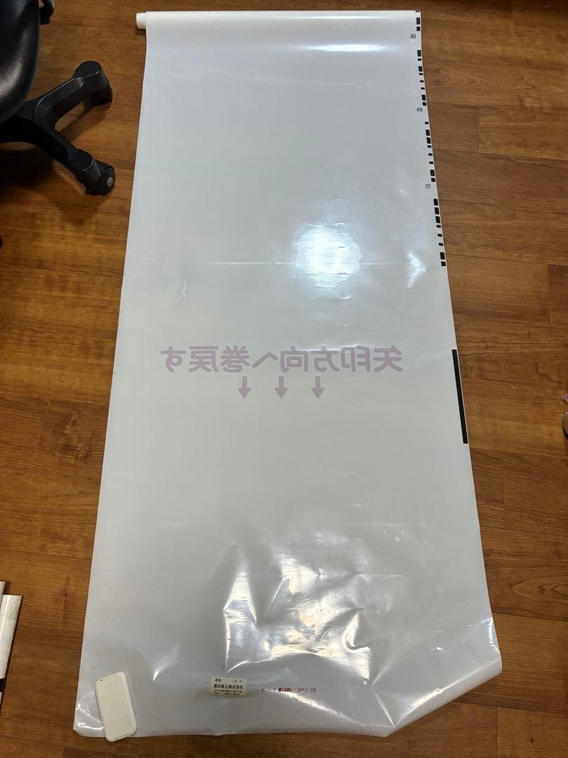 中央本線 115系 側面方向幕