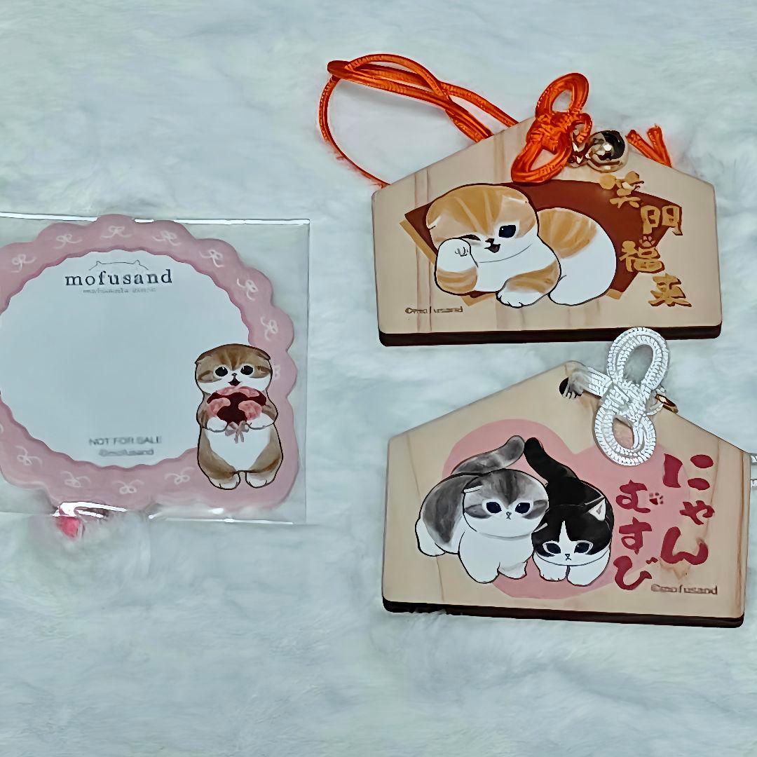 mofusandごりにゃくトレーディング絵馬ストラップ 全8種 mofusand ごり