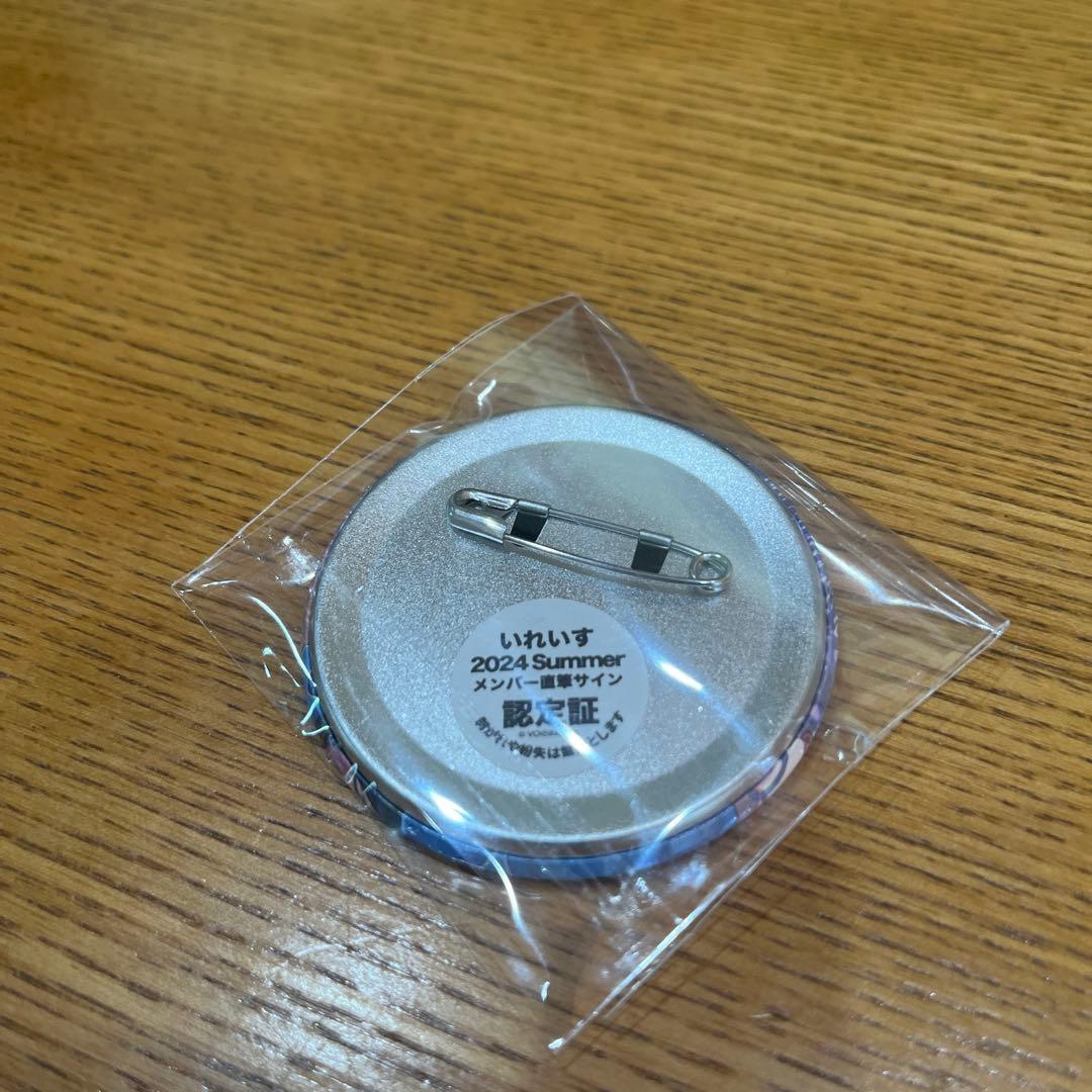 いれいす　缶バッチ　ifサイン入り