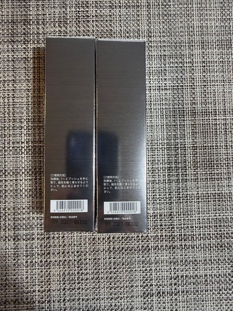 【新品届きたて】リソウ　リペアジェル　32mL×２個セット