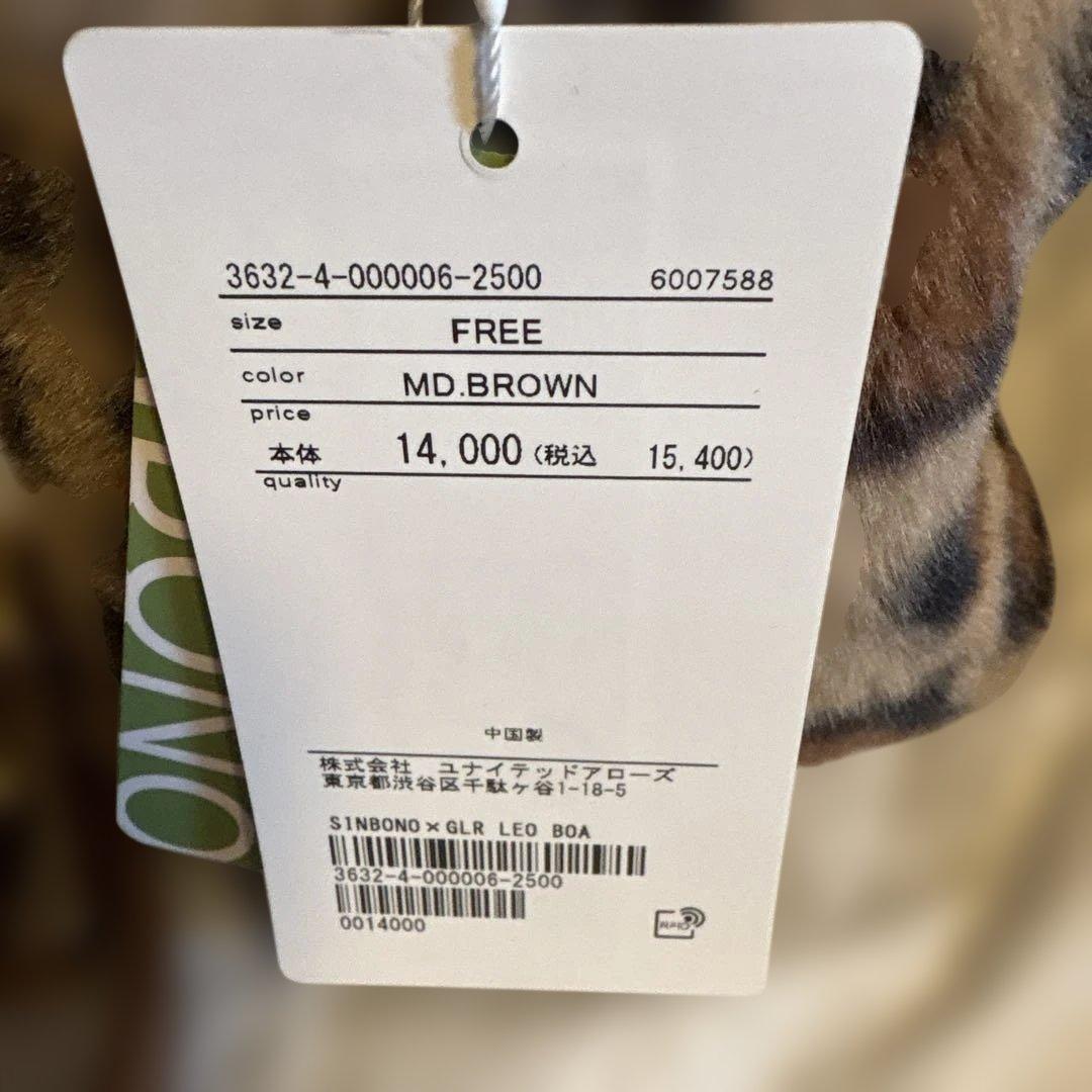 SINBONOヒョウ柄ファー ハンドバッグ