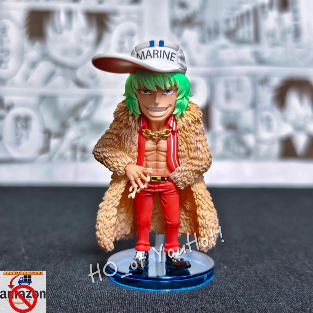 ワンピース フィギュア 海軍本部少将 「SWORD」隊員 プリンス・グルス