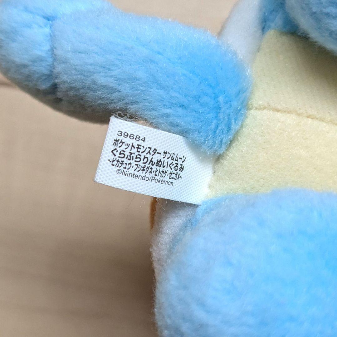 ポケモン　ぬいぐるみ　セット