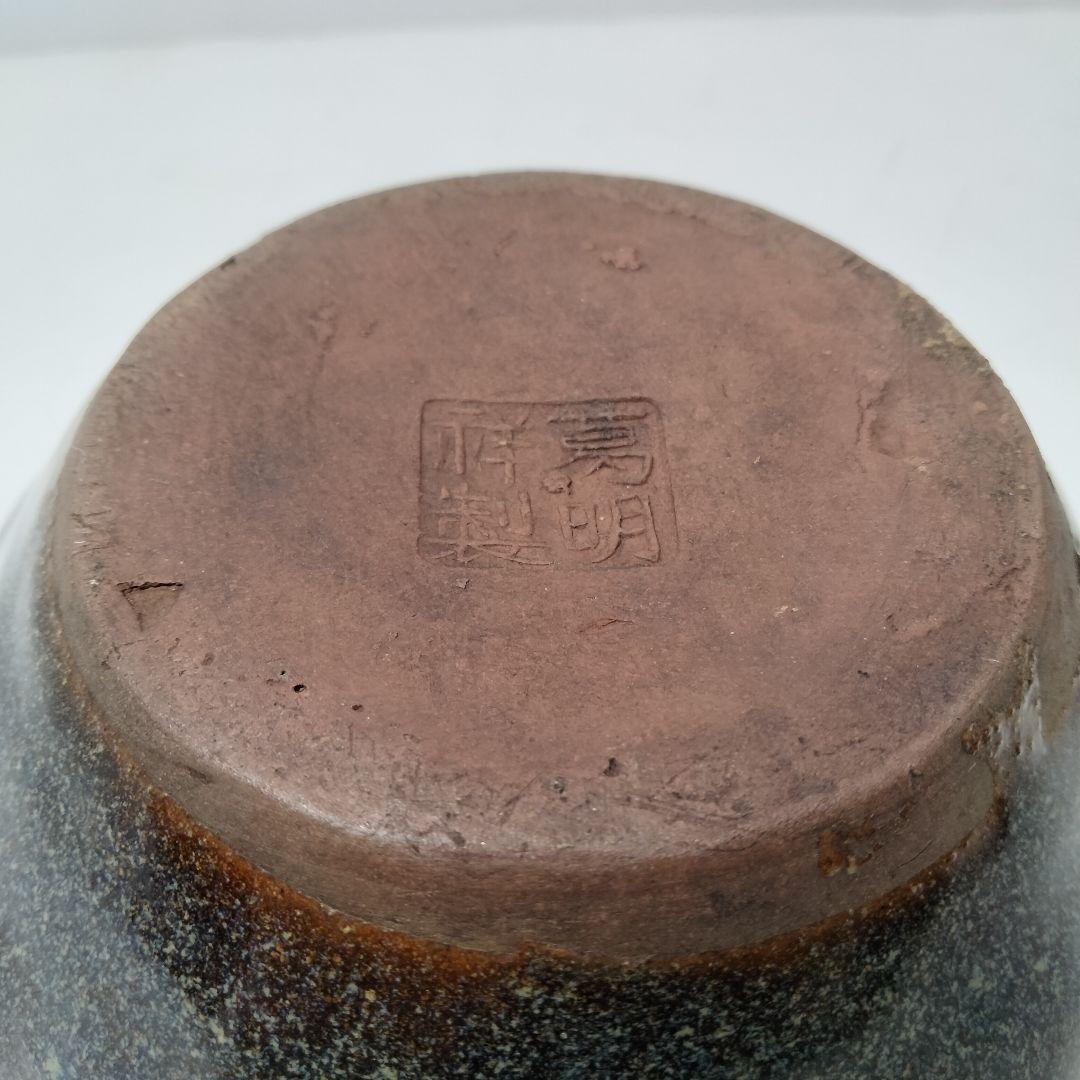 S390 中国 清代 葛明祥造 海鼠釉 火入一対 香炉 火鉢 木箱付　C