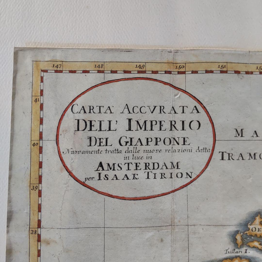 ①、古版 日本地図 コレクター向き