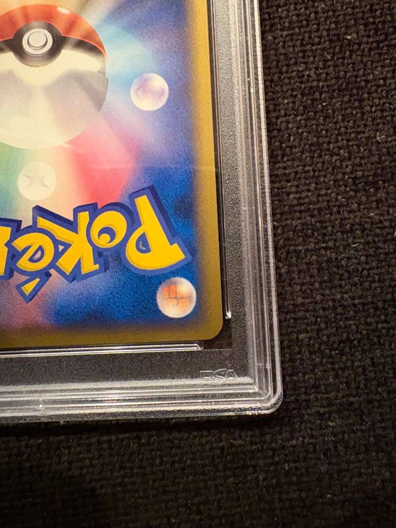 PSA9】ピカチュウワールド日本 こんにちはピカチュウ プロモ