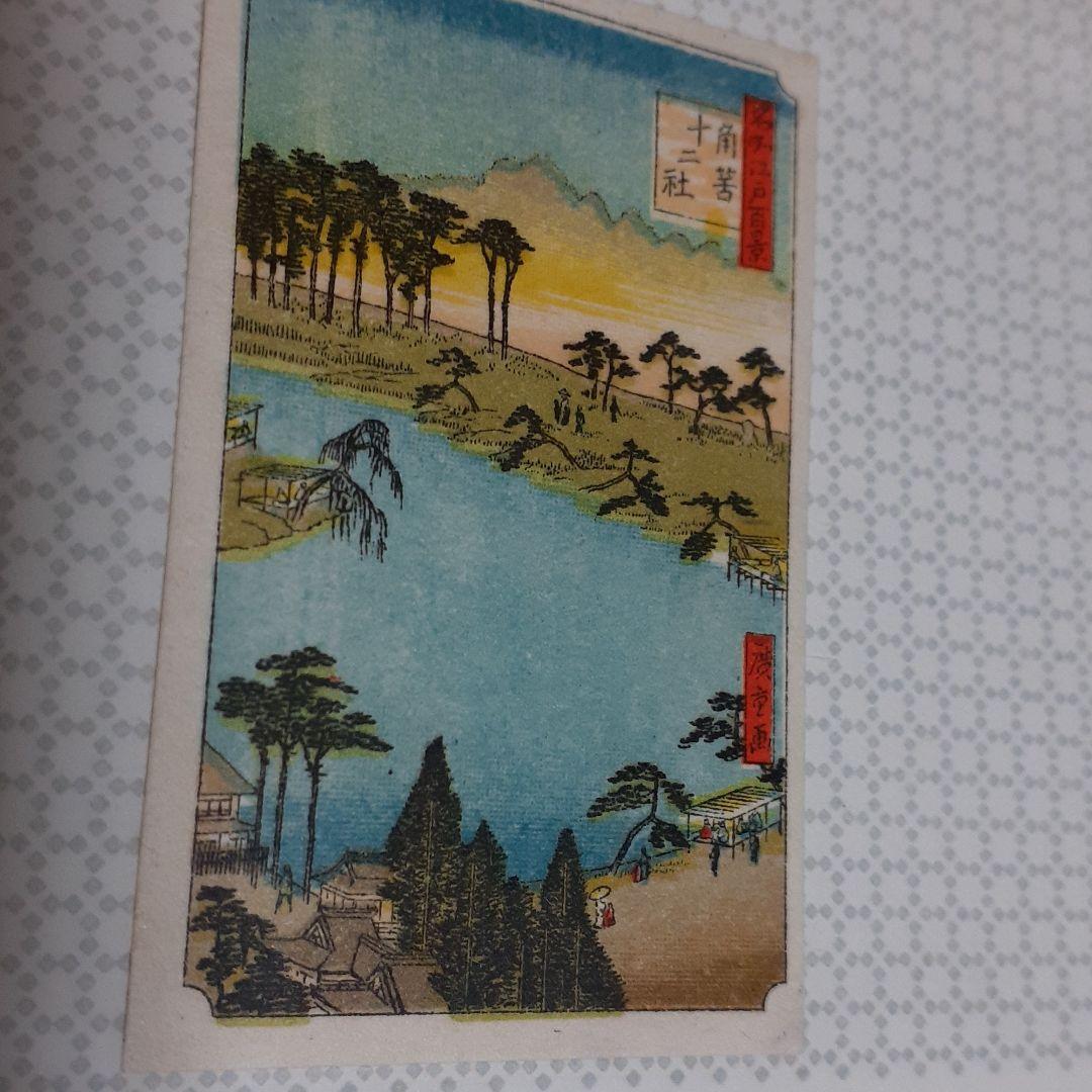 珍品 マッチラベル特選80点 浮世絵シリーズ