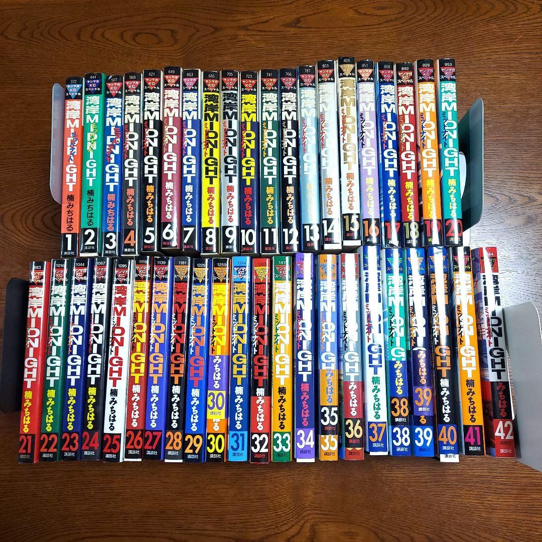 湾岸MIDNIGHT ミッドナイト 全巻セット 初版多数 希少 初版多数 湾岸