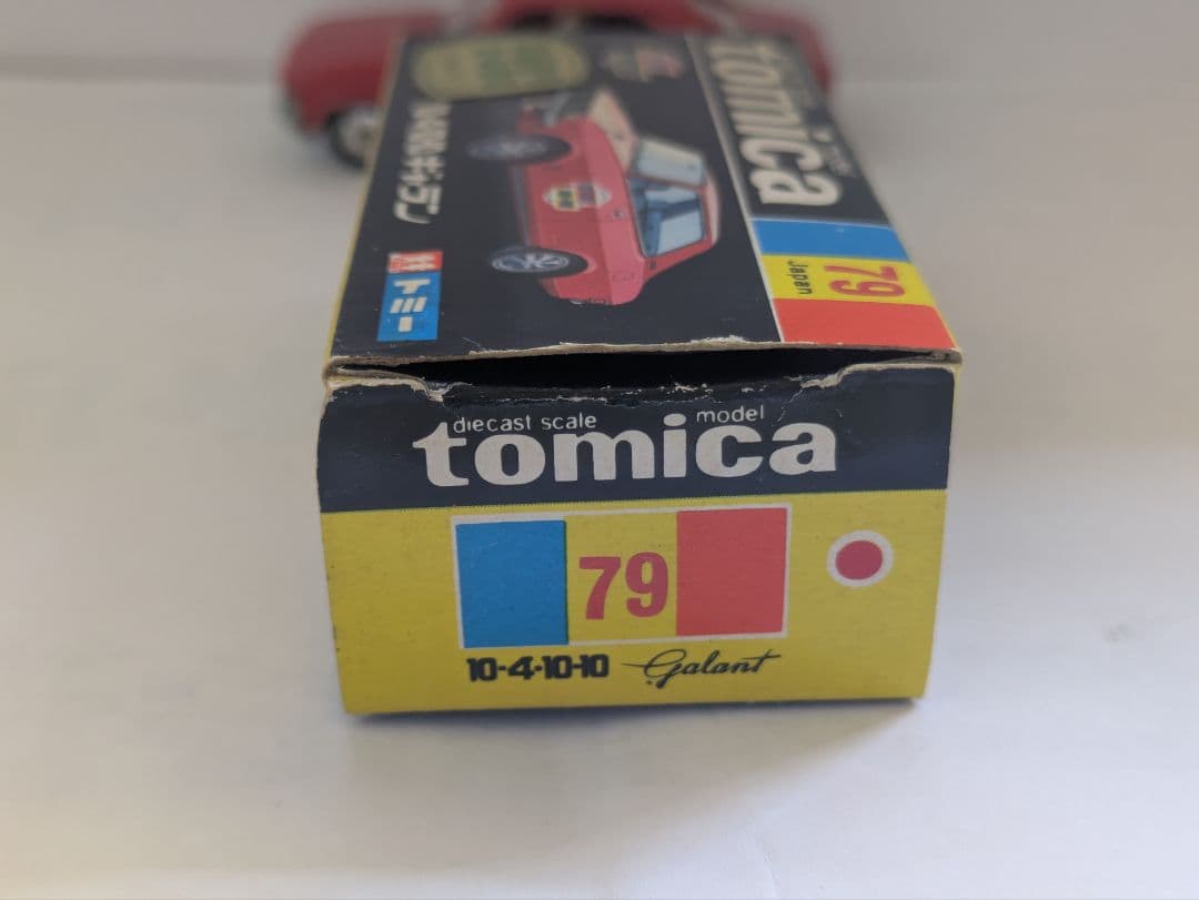 トミカ 黒箱79緊急指令10-4.10-10 赤ギャラン　　当時物入手困難