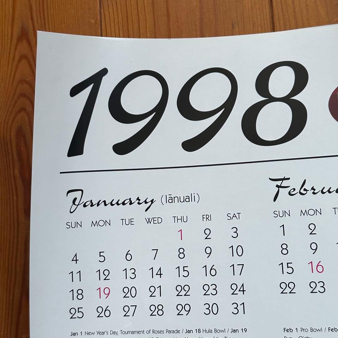 98年旧ロゴHAWAIIAN AIRハワイアン航空オリジナルカレンダーポスター6