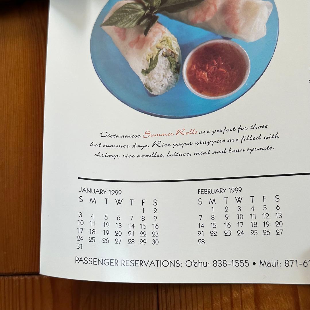 98年旧ロゴHAWAIIAN AIRハワイアン航空オリジナルカレンダーポスター6