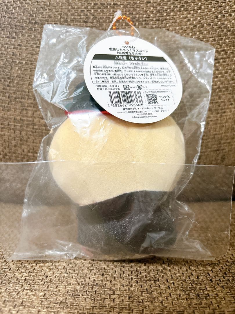 【トーマス⠀】正規品 うさぎ ちいかわ 仮装しちゃう！