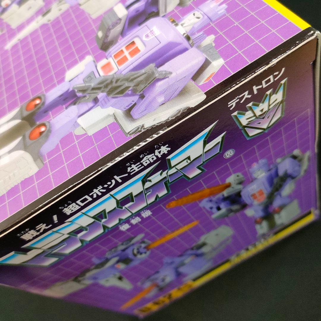 新品　トランスフォーマー　スクランブルシティ　デストロン　ガルバトロン　05年
