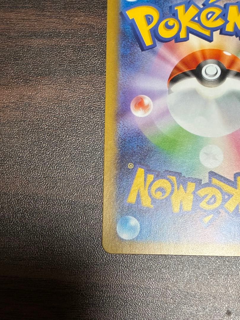 メガリザードンX ex SAR