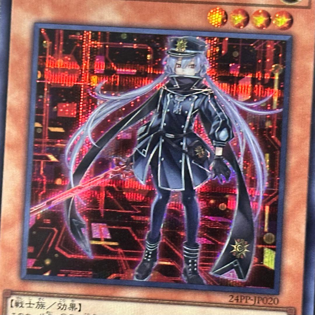 遊戯王 閃刀姫レイ ロゼ 赤シク セット