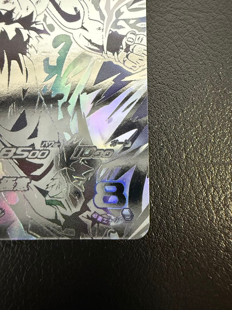 ドラゴンボールヒーローズ　MM5-SEC P 孫悟空　パラレル