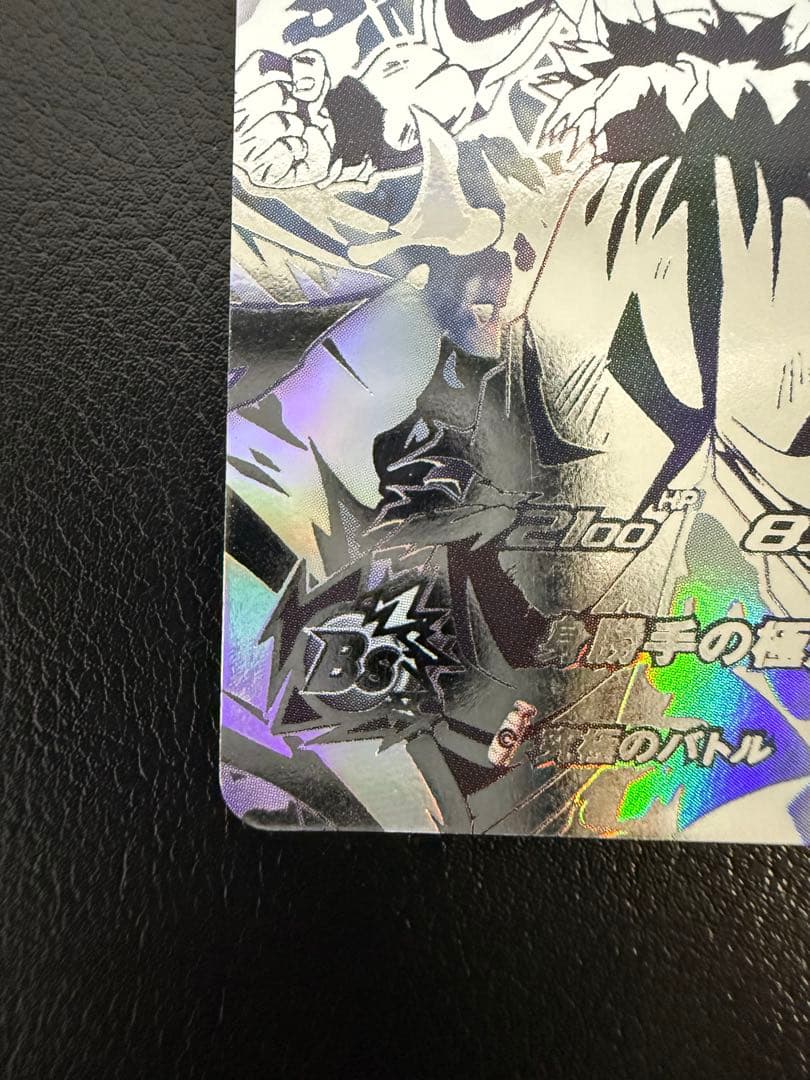 ドラゴンボールヒーローズ　MM5-SEC P 孫悟空　パラレル