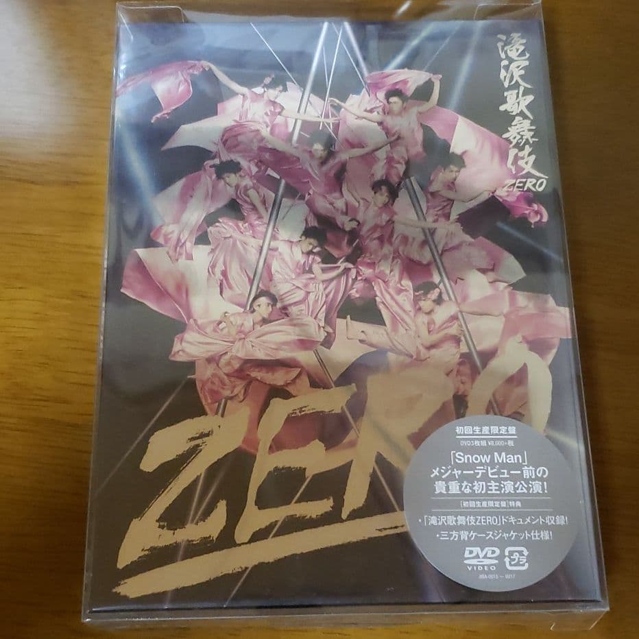 新品ケース IPPONグランプリ 1-19巻(18枚） 全巻セット 松本人志 IPPON