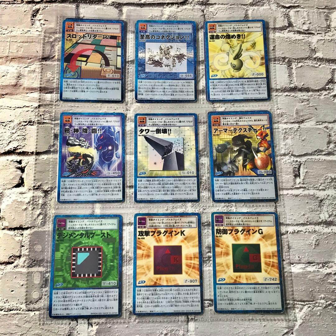 バラ売り相談可能【ブースター10デジモン大人買いセット】【oka