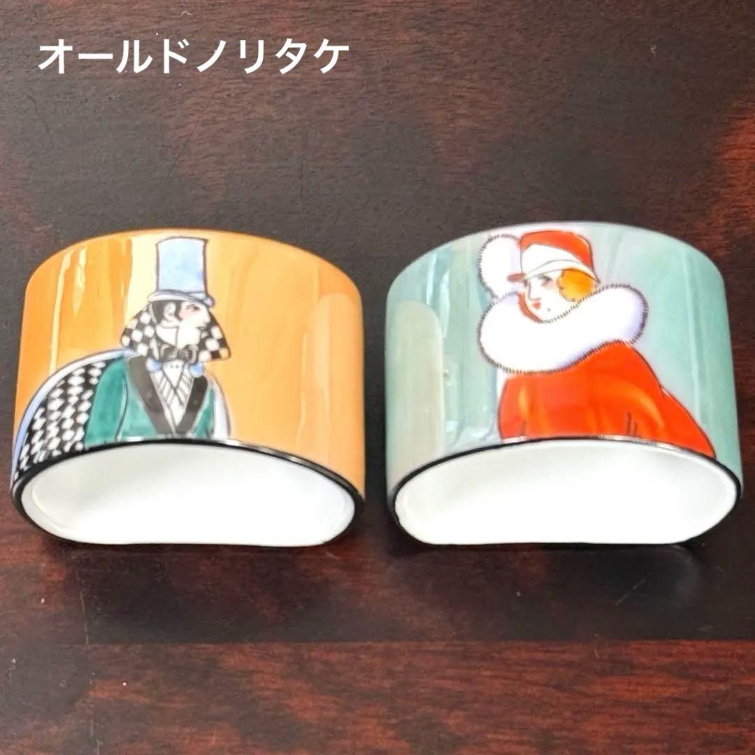 激レア】オールドノリタケ アールデコ ラスター彩 ナプキンリング ペア