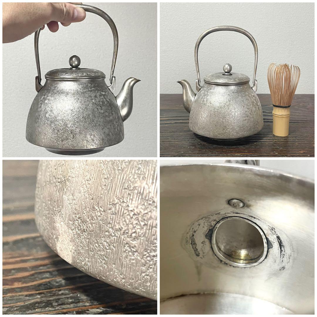 時代 純銀製 銀瓶 長養斎 造 生秀館 約355g 虫喰