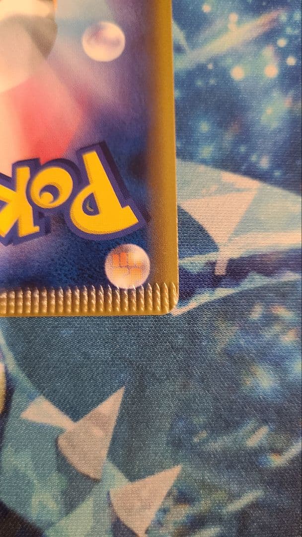 マツリカSR クリンプエラー