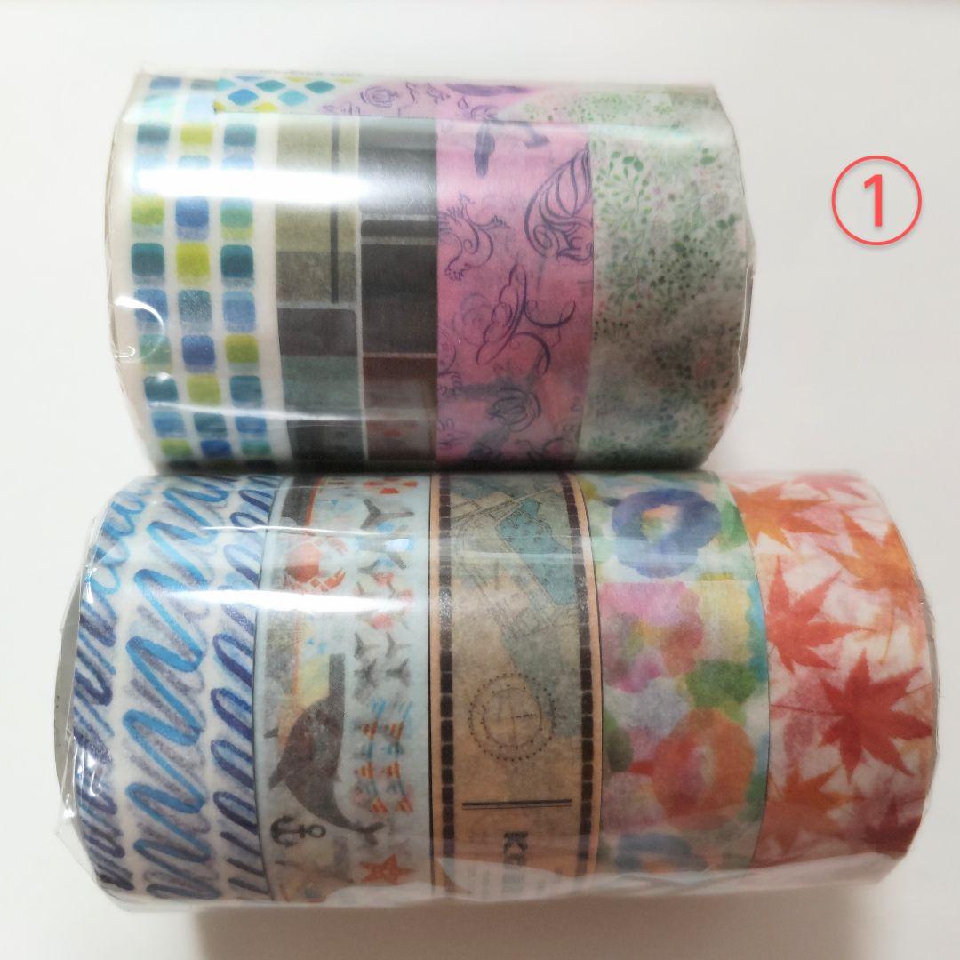 限定マスキングテープセット ナガサワ文具センター 美術館 博物館 限定