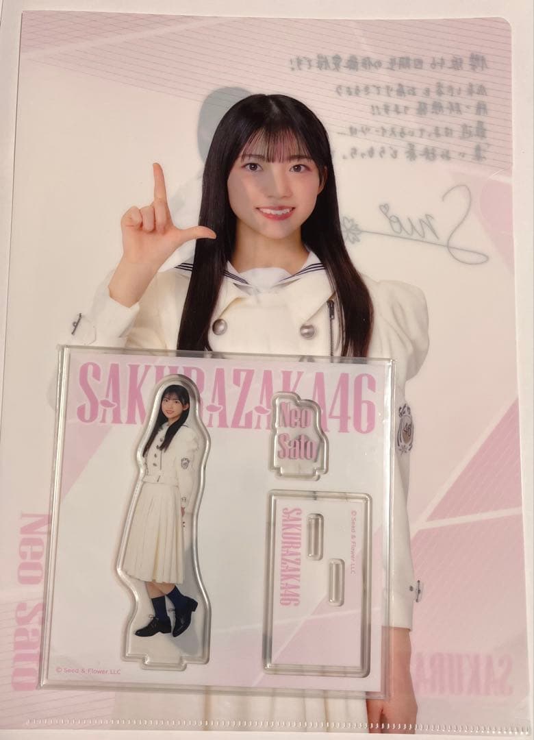 櫻坂46 アクリルスタンド クリアファイル ローソン1番くじ - メルカリ