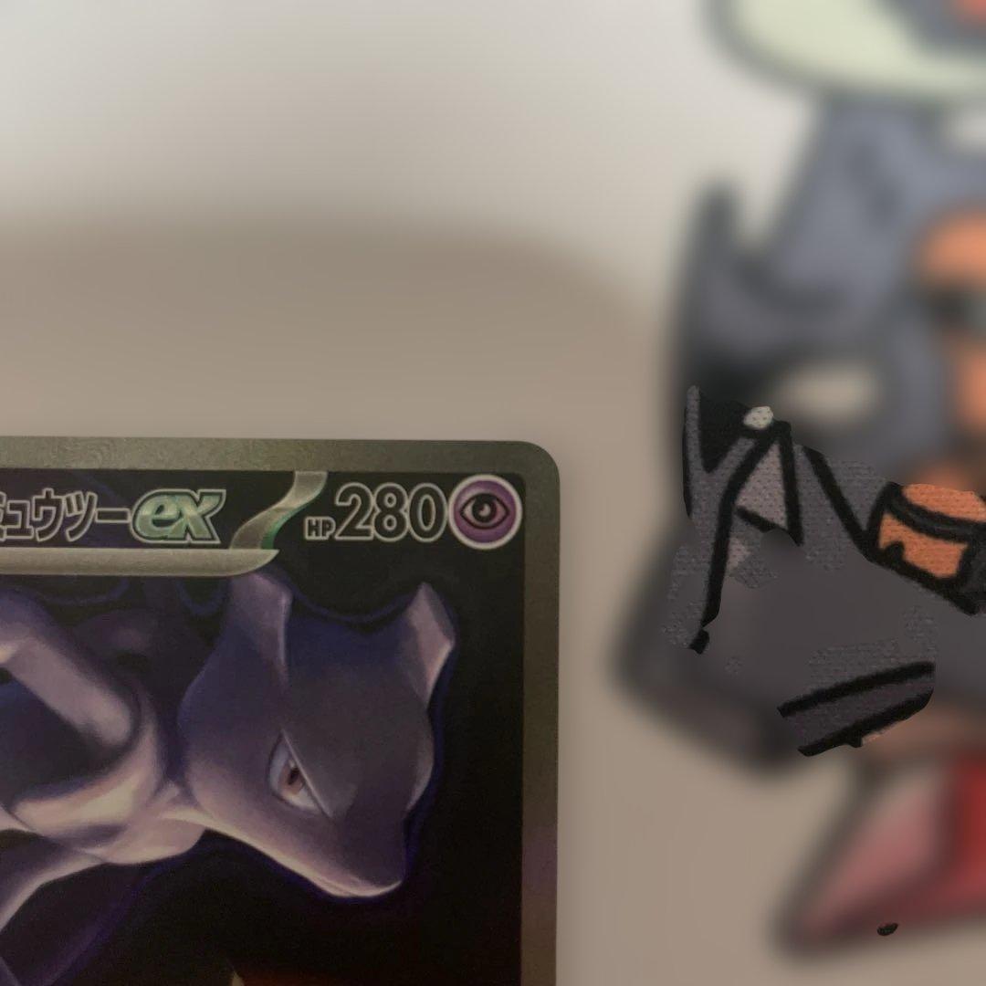 ロケット団のミュウツーex sar 237/193 ロケット団arセット