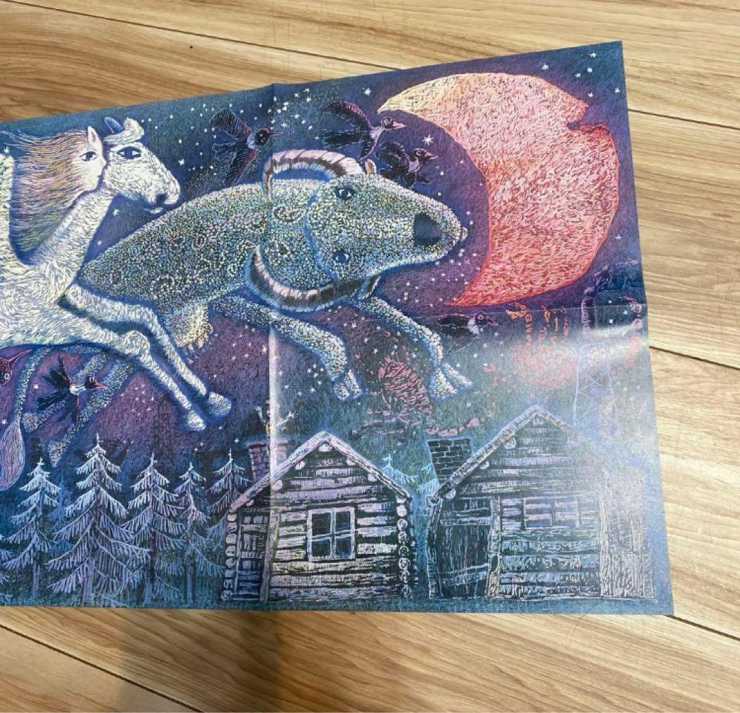 ウルスラの絵「虹の上を飛ぶ船」ポスター ジブリ 魔女の宅