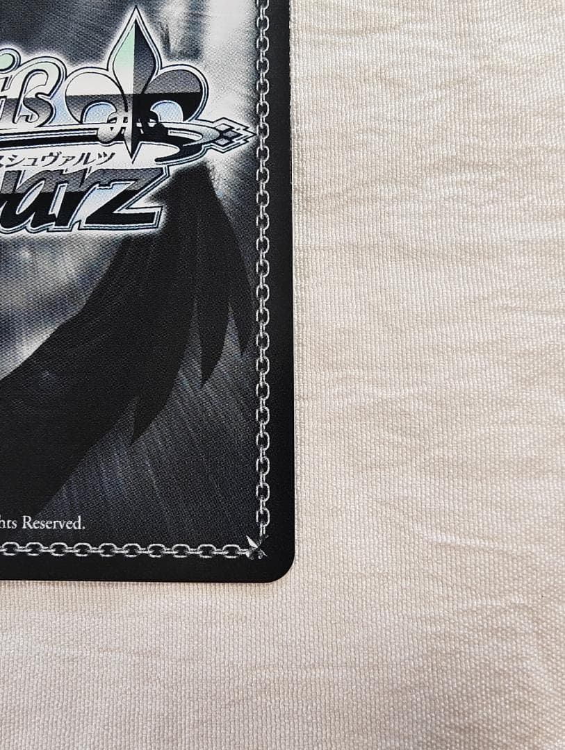 ヴァイスシュヴァルツ アズールレーン S119-099EX エンタープライズ